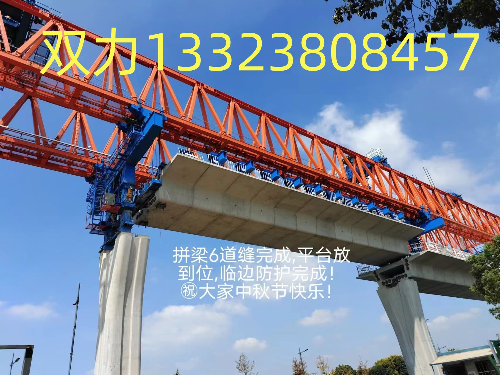 微信圖片_20250508161530